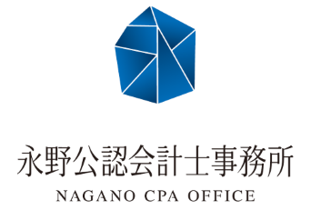 永野公認会計士事務所